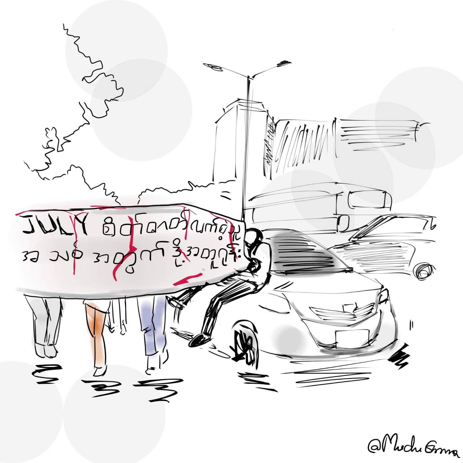 Remember Six Decades of Students Repression - Visual Rebellion | Real ...